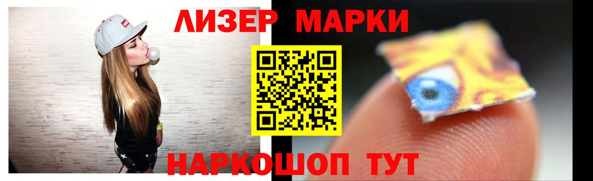 Лсд 25 экстази  Лиски  LSD-25 экстази кислота  ЛСД экстази ecstasy 