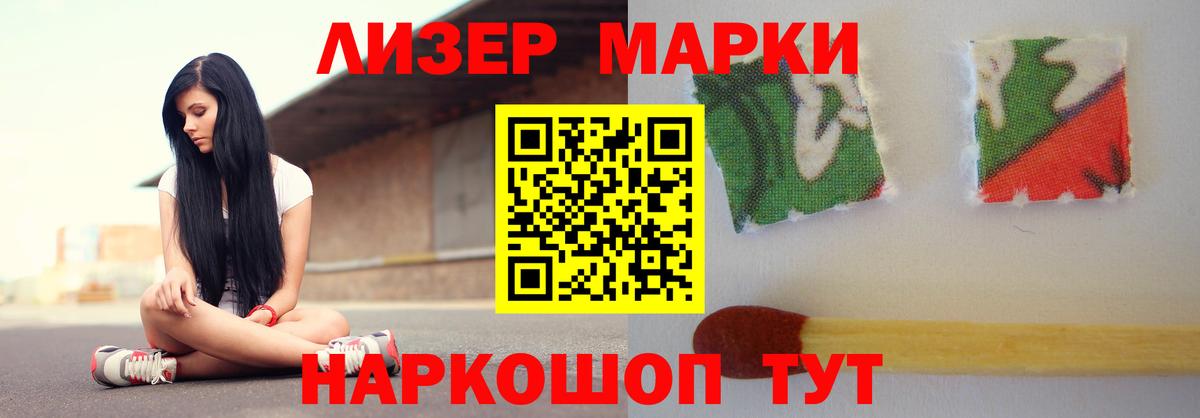 Лсд 25 экстази кислота  ЛСД экстази  Лиски  Лсд 25 экстази кислота  Вход с VPN 