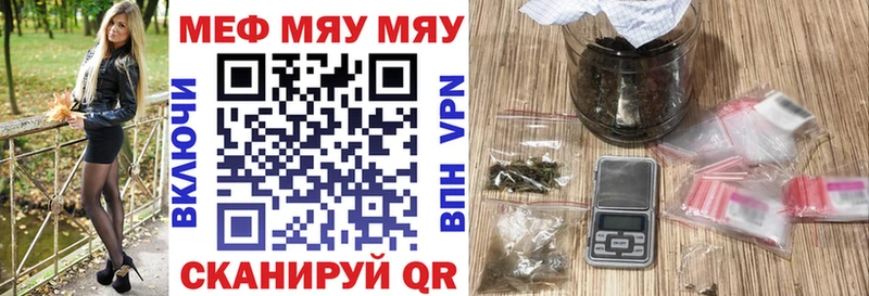 наркошоп кракен зеркало Меф мука Лиски