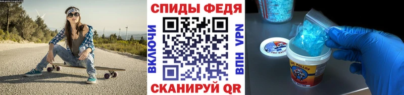 Метамфетамин винт  купить  цена  Лиски 