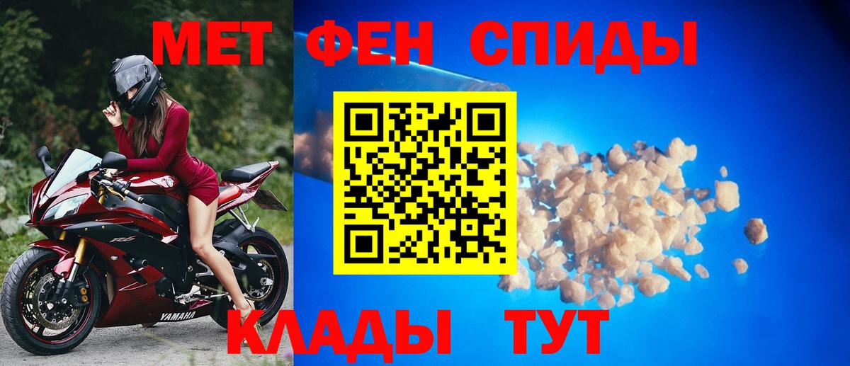 Метамфетамин витя Лиски