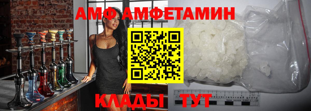Метамфетамин витя  Вход с VPN  Метамфетамин витя  МЕТАМФЕТАМИН  Лиски 