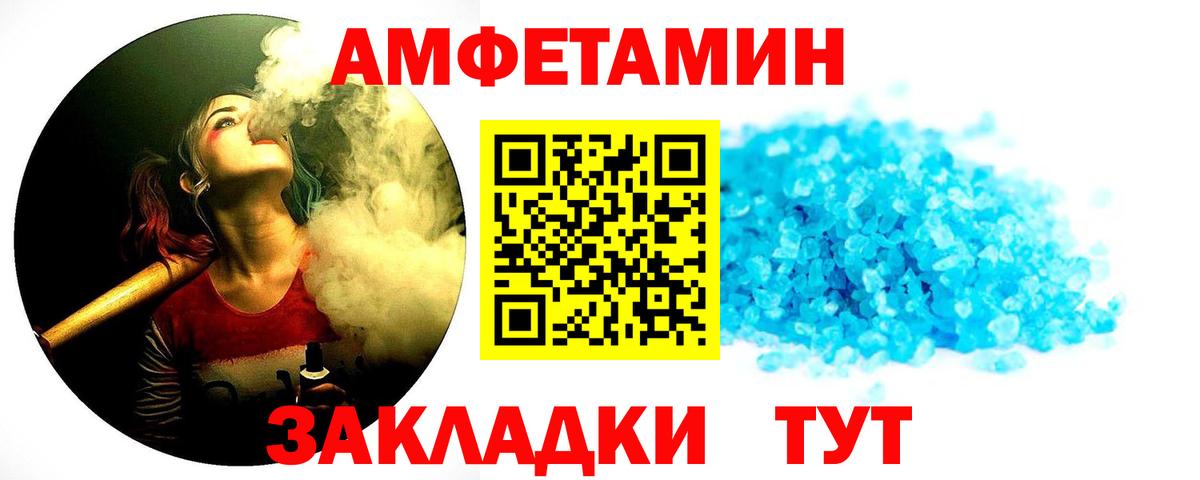 Метамфетамин Methamphetamine  Лиски 