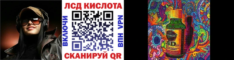 мега ТОР  Лиски  Марки N-bome 1,8мг 