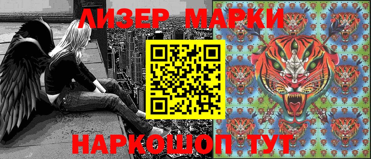 ГАШИШ  Конопля  Лиски  Cocaine  Вход с VPN  Меф МЯУ МЯУ   ГАШ 