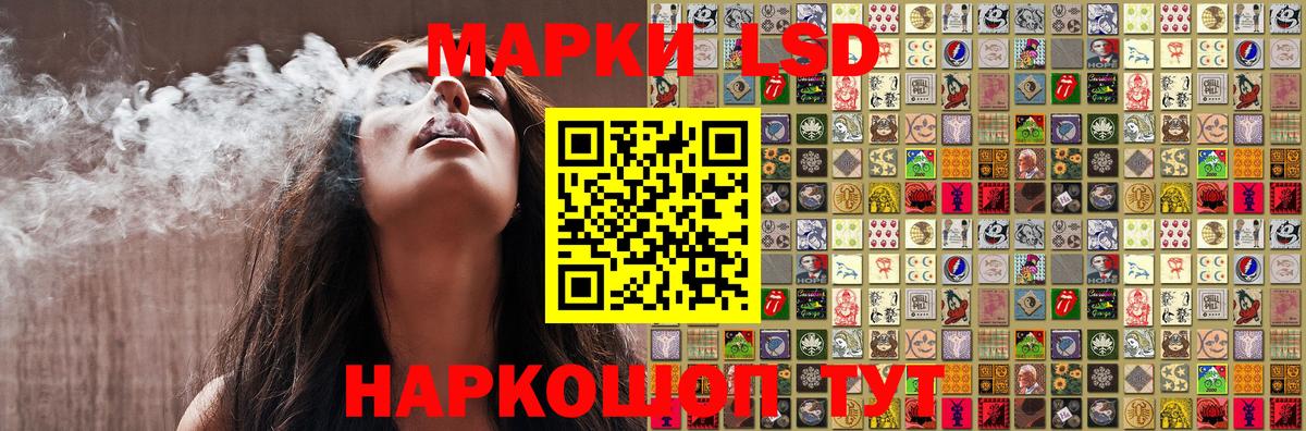 Марки 25I-NBOMe  Лиски  Марки 25I-NBOMe 1,8мг 