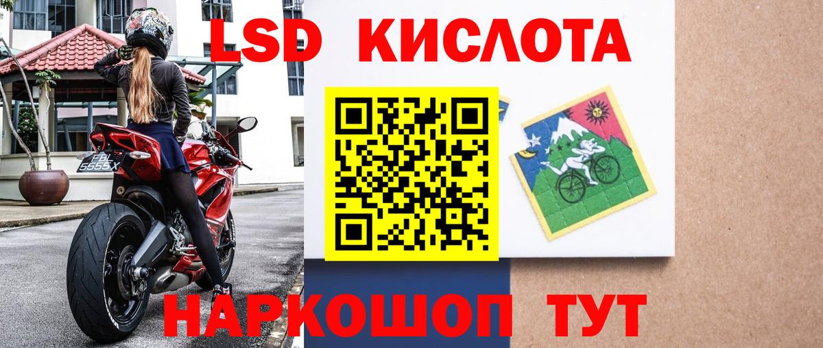 Марки N-bome 1,8мг Лиски