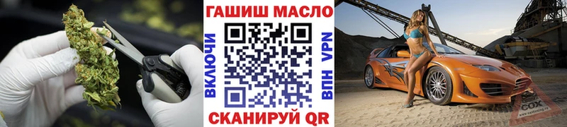 ТГК вейп с тгк  Лиски 