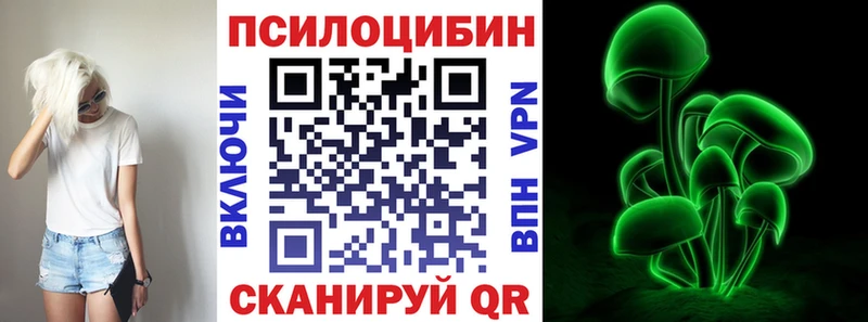 Галлюциногенные грибы прущие грибы  hydra как войти  Лиски  продажа наркотиков 