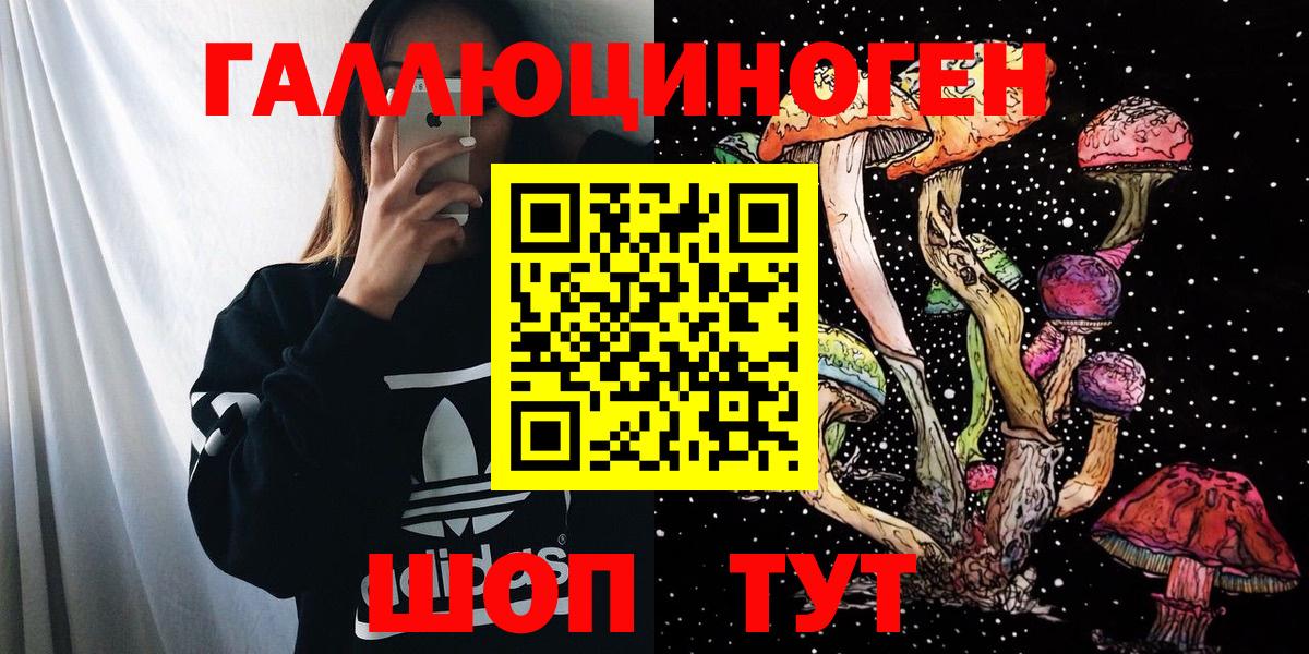 Меф мяу мяу Лиски