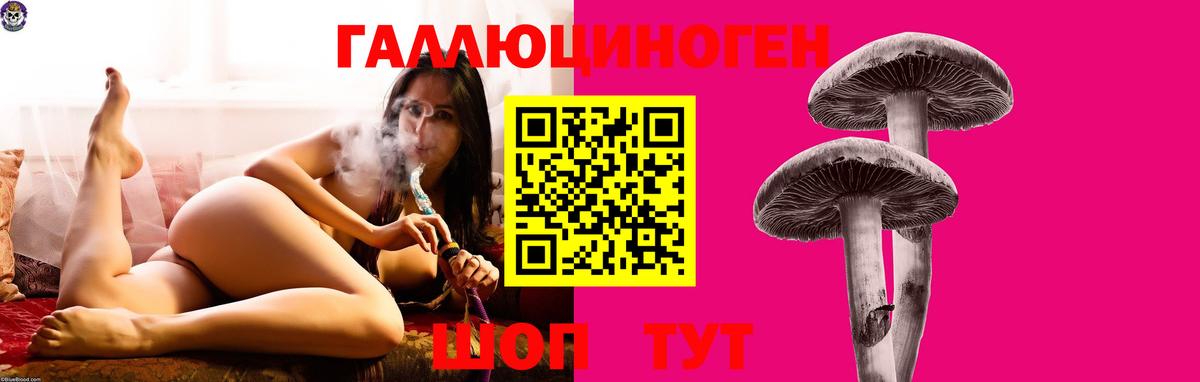 АМФЕТАМИН кристаллы  Codein  Мефедрон   ГЕРОИН  LSD-25  Бошки Шишки  Лиски  COCAIN  MDMA  ГАШИШ 