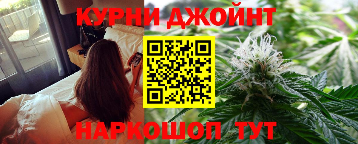 Шишки марихуана конопля Лиски