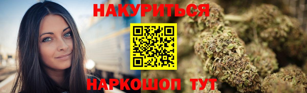 Конопля Bruce Banner  Вход с VPN  Лиски  Бошки марихуана марихуана  Бошки Шишки Ganja  Бошки Шишки Bruce Banner 