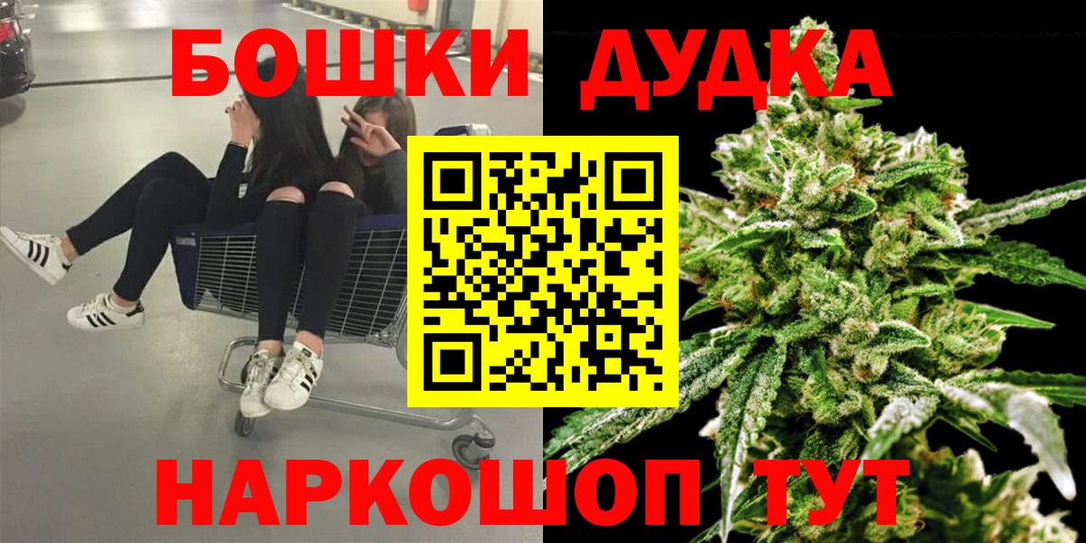 Шишки марихуана OG Kush Лиски